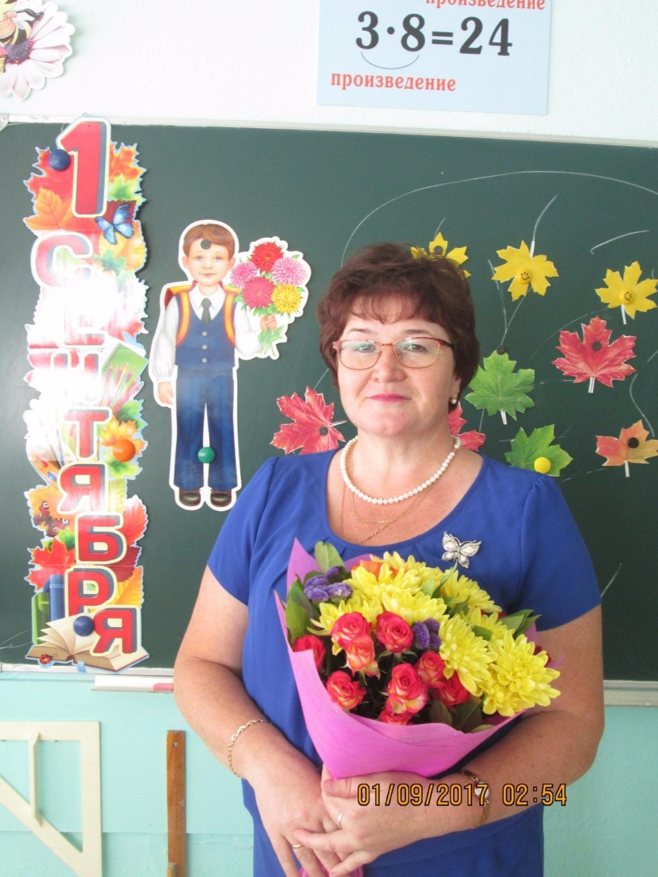 Гончарова Екатерина